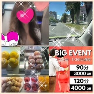 おやすみなさい★