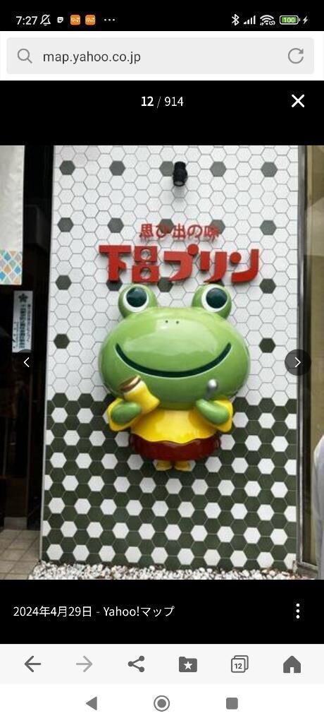 なかなか出勤出来ずごめんね