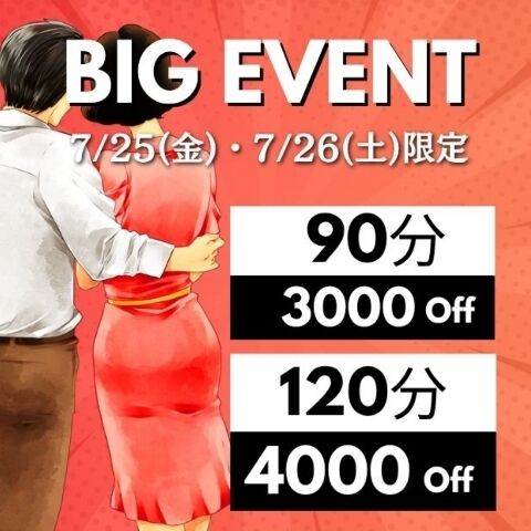最終日です&#10024;