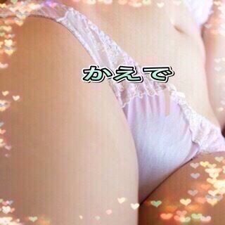 おはよう&#9825;&#9825;