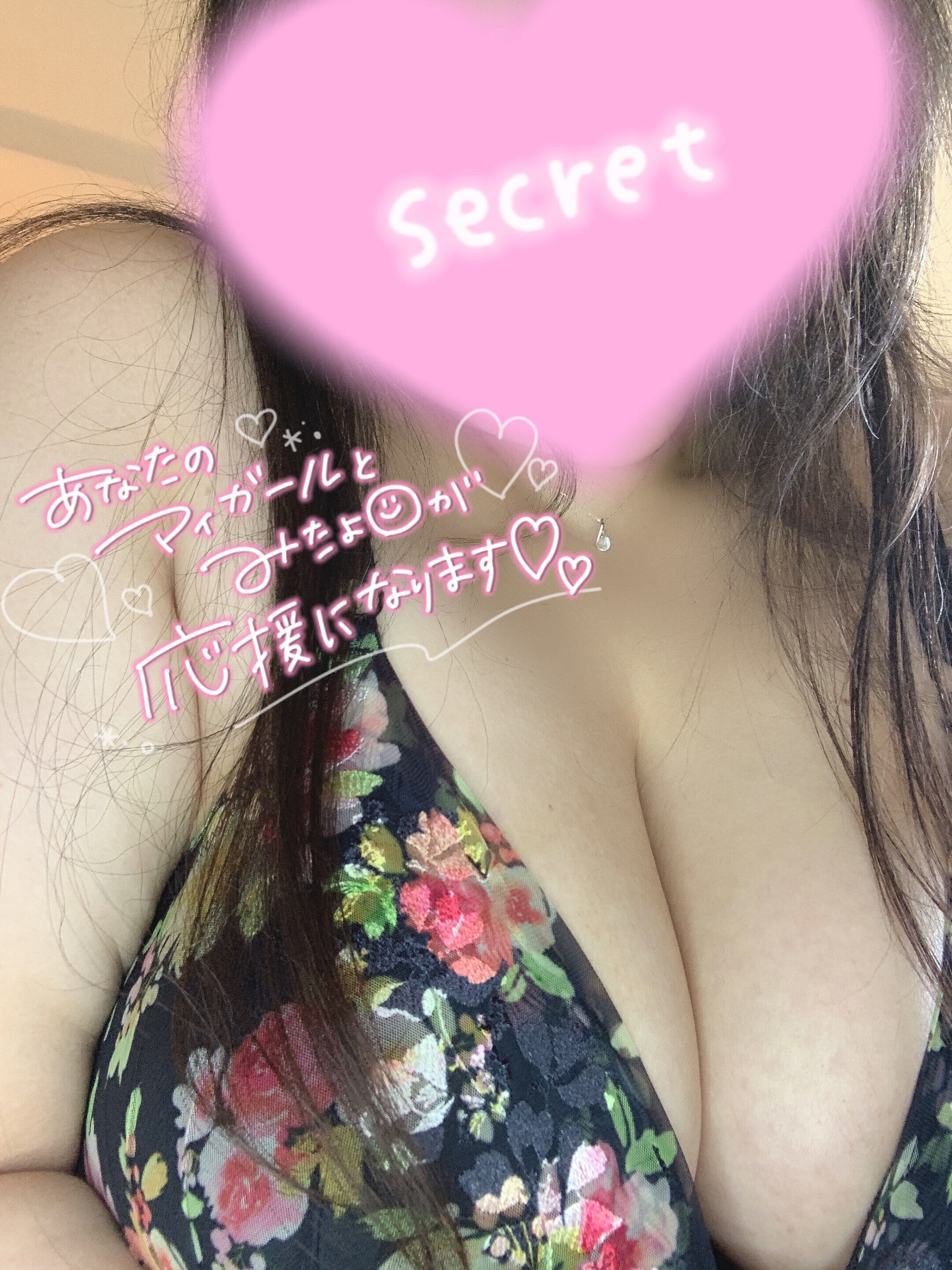 お花のあいつ！