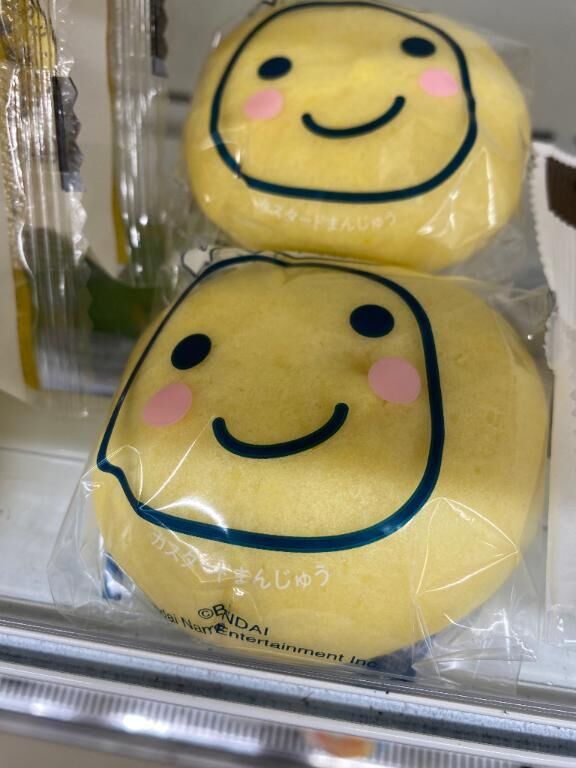 おは！