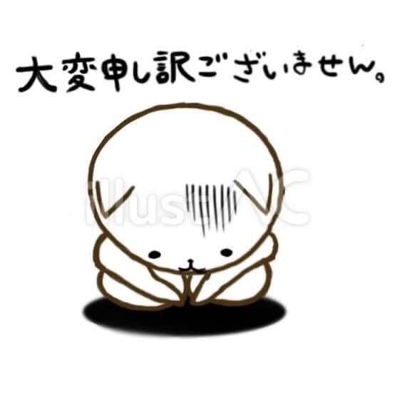 お休みとお詫び