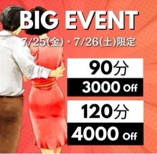 待機なう