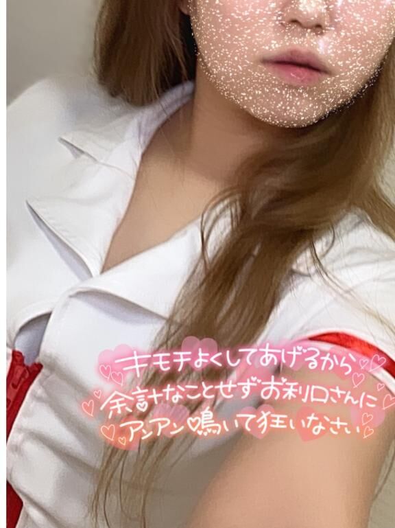 いてます&#9825;&#9825;♀&#9825;