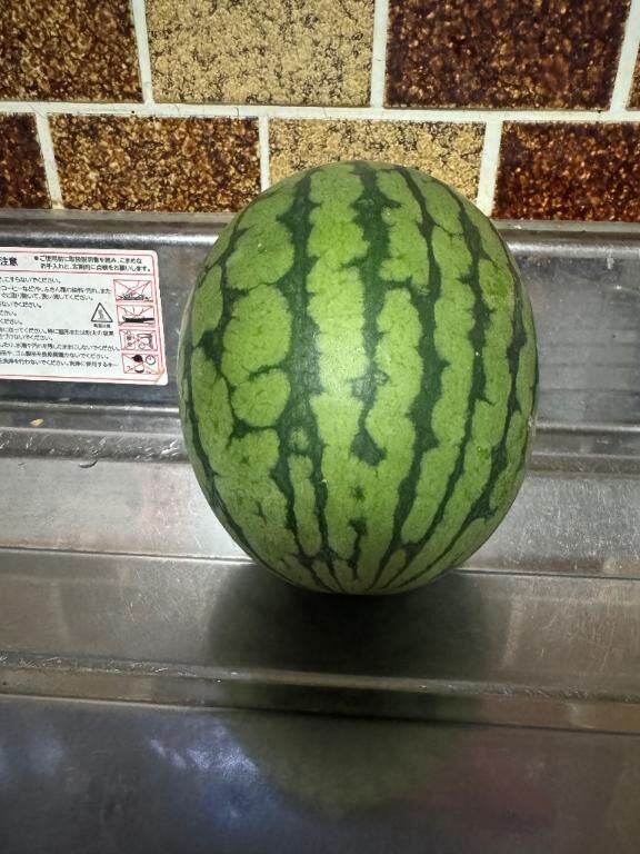 収穫