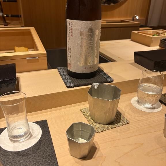 幸