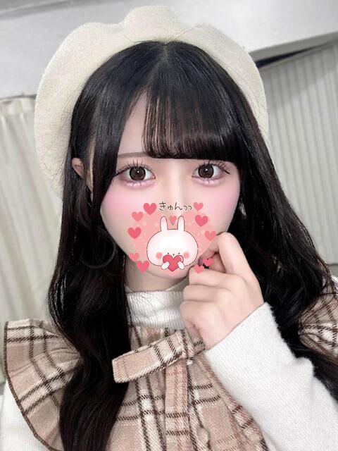 はやくいれて