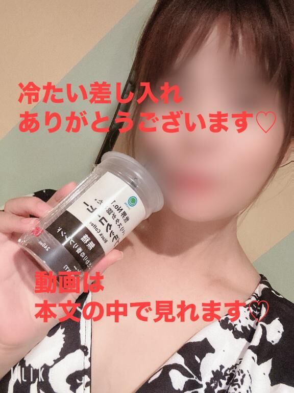 女神は....？