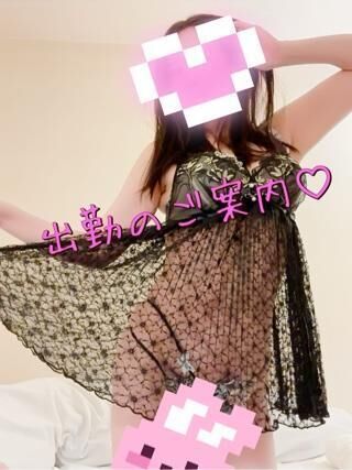 直近の出勤予定です