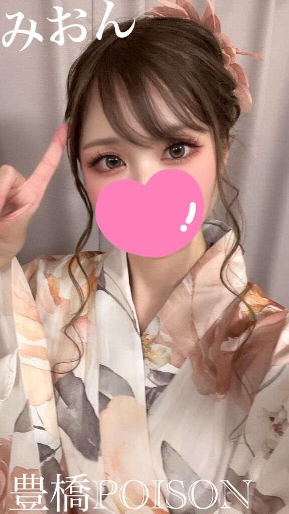 やほやほ&#9825;&#9825;