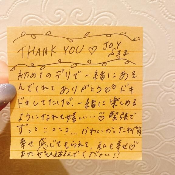 &#9825;&#9825;JOY&#9825;Ｓさま&#9825;
