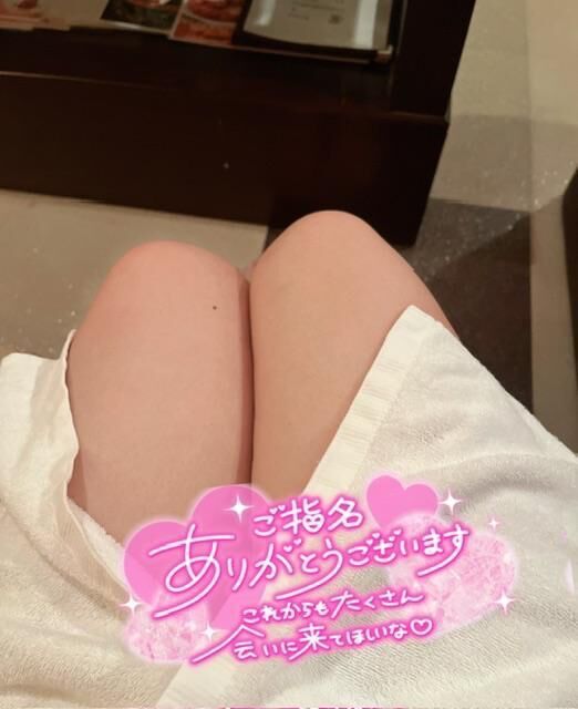 お礼