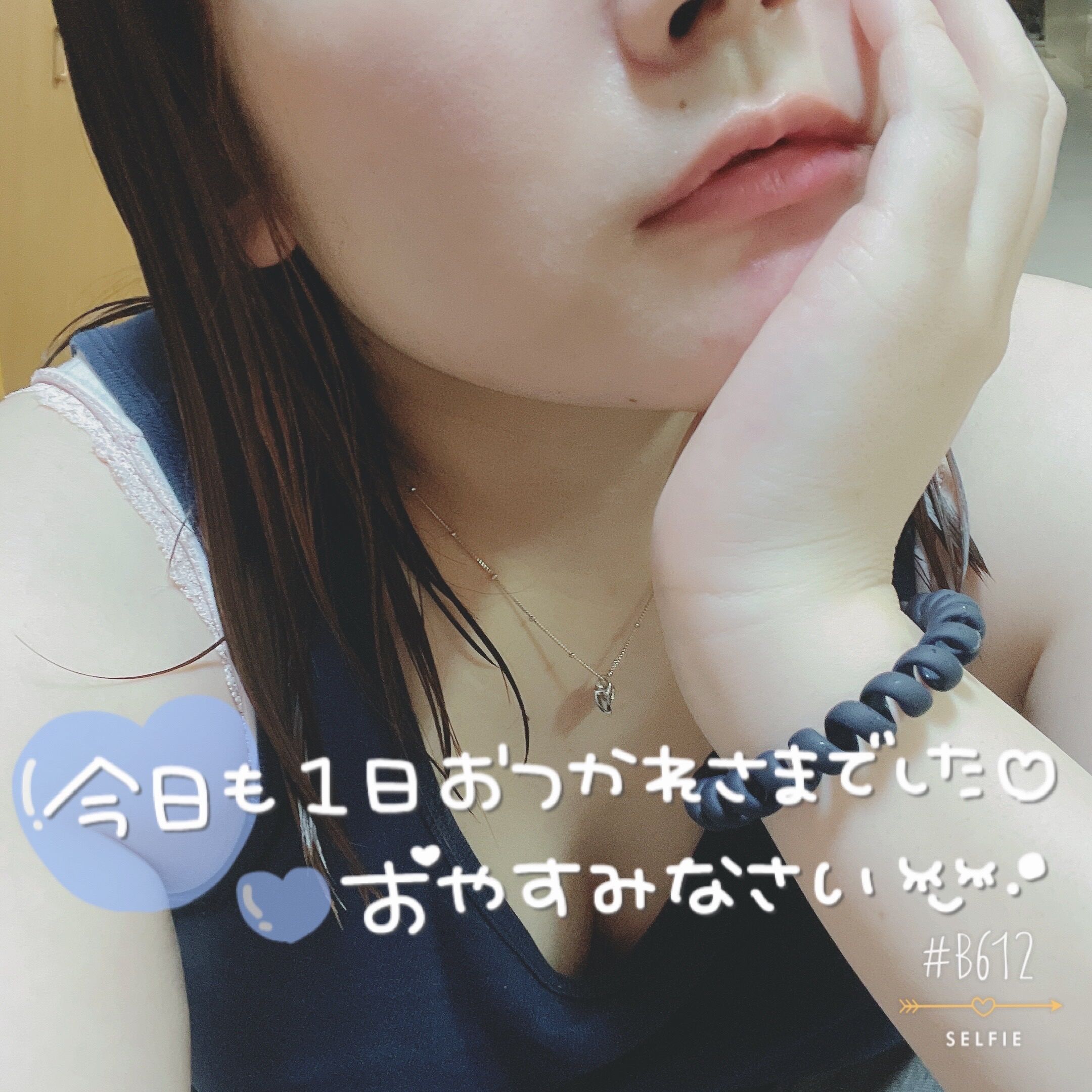 お休みなさい