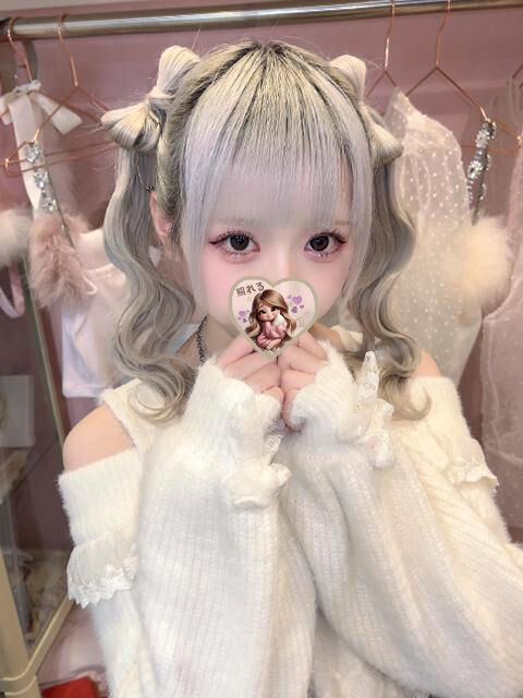 おれい♡
