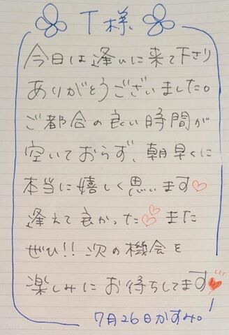 ■ Ｔさま♡♡