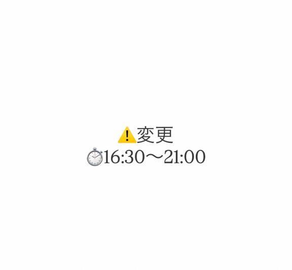 変更-`&#128226;&#8902;