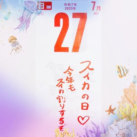 おはようございます&#10024;
