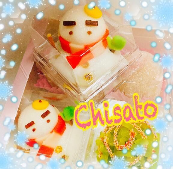 本日出勤&#9825;ちさと