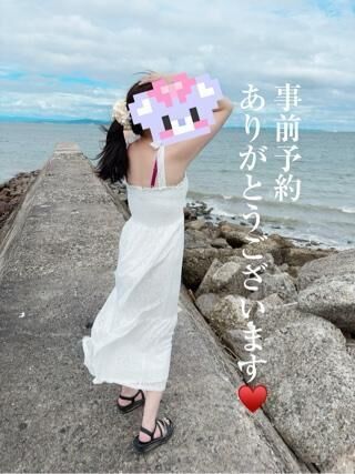 事前予約感謝です