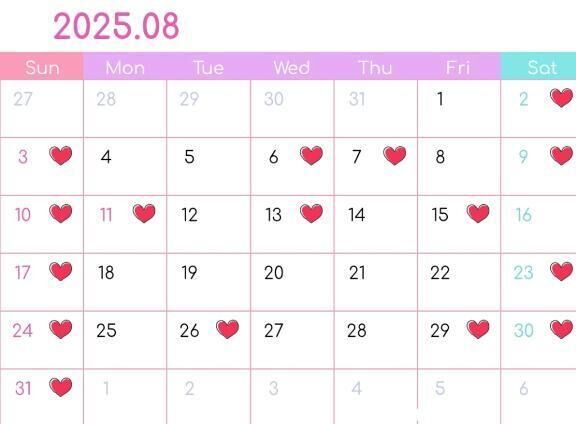 8月変更