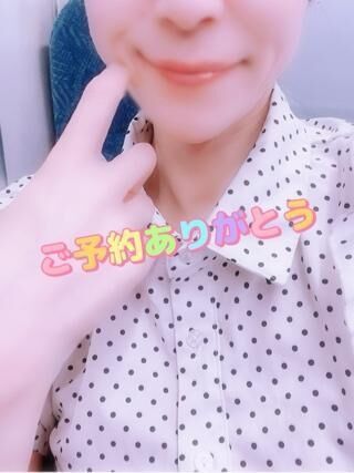 ご予約ありがとうございます