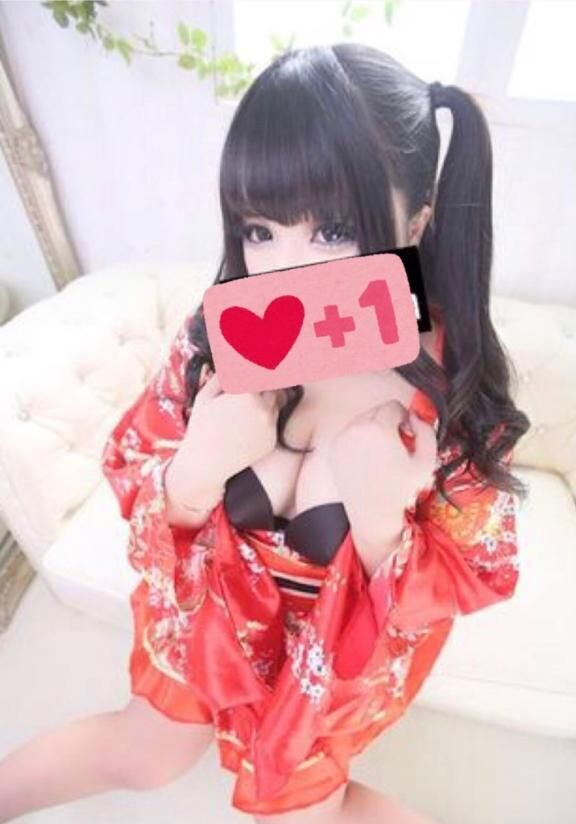 しゅっきーん