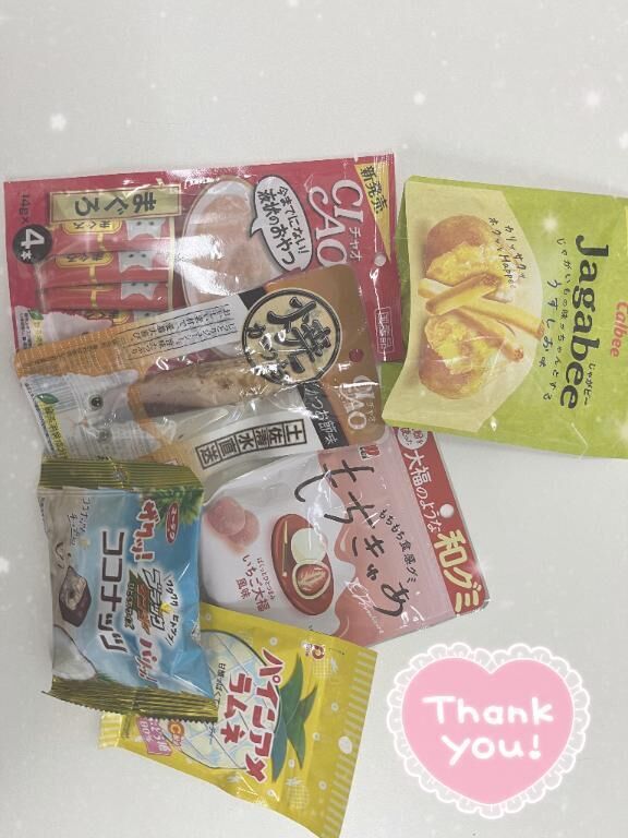 ありがとう&#10083;&#65039;