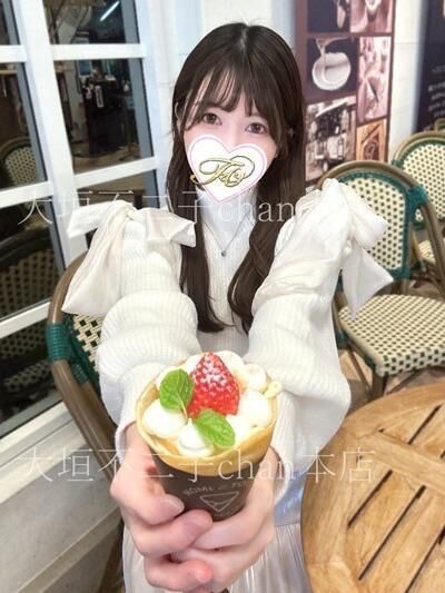 おはよ&#128149;今日もえ○ちなご指導…&#128286;&#128149;