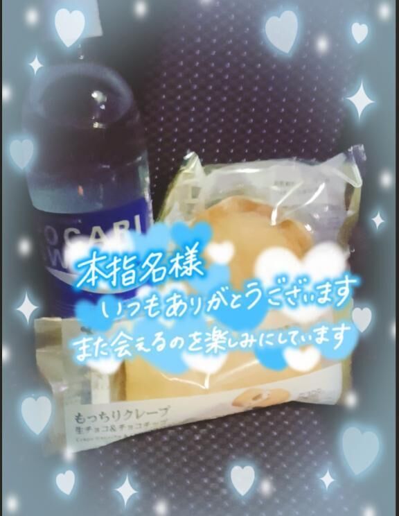 昨日の☆リピート様☆Aさん♪