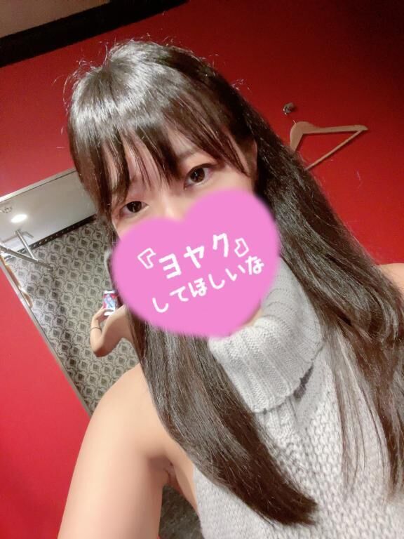 楽しみ♡