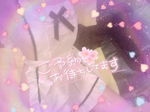 15時空いてます