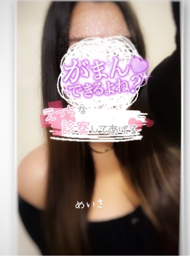 出勤だっちゃ&#129316;&#9996;&#65039;