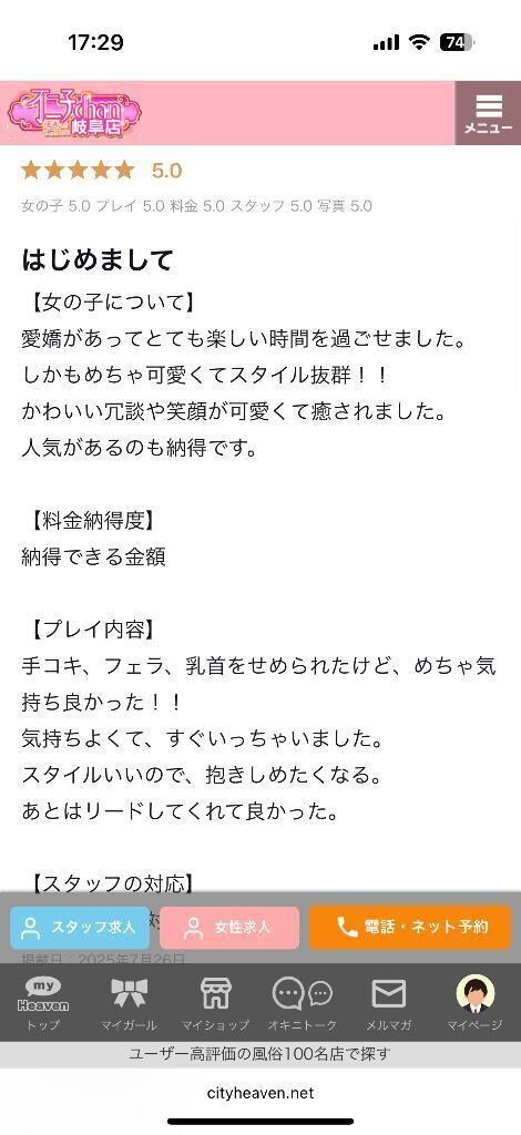 また癒されてね&#9825;