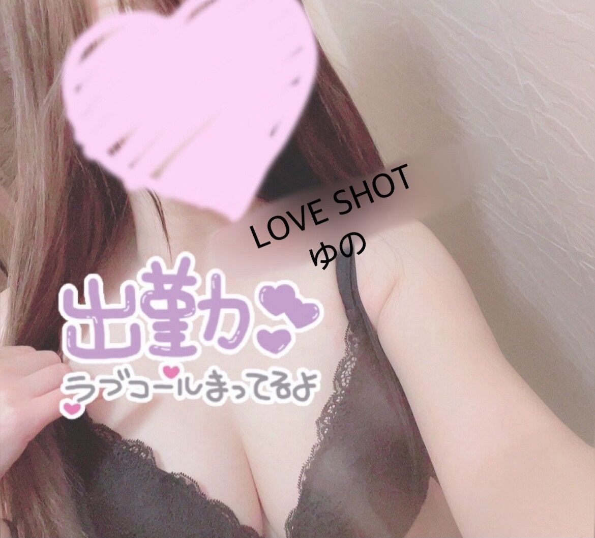 ゆの