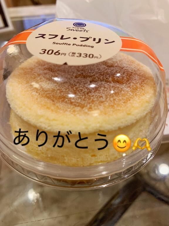 ユアーズ304のお兄様へ&#9825;