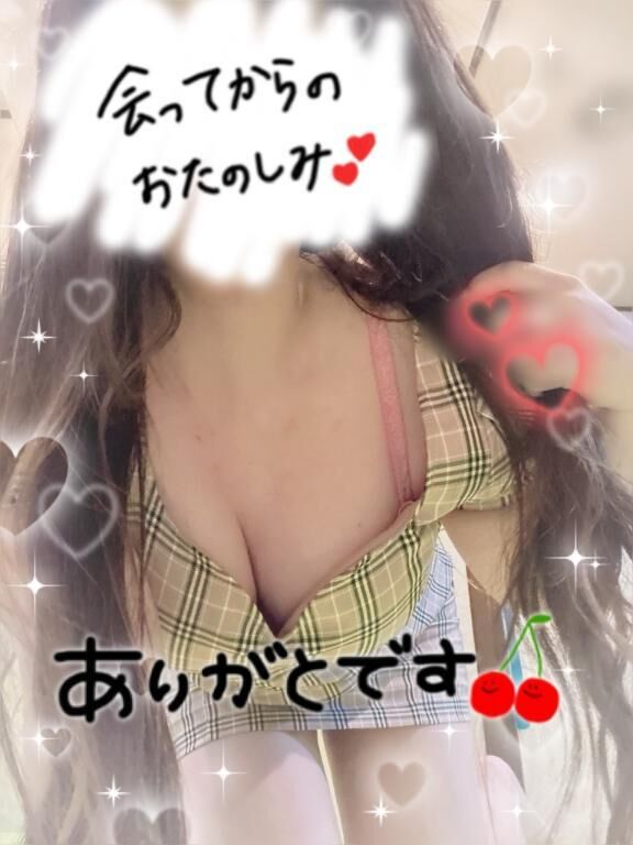 イングリッシュガーデン205&#9825;