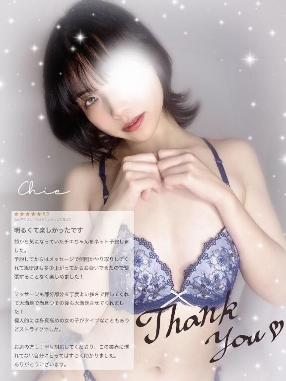 °･&#128032; &#128140;7/27 口コミありがとうございます