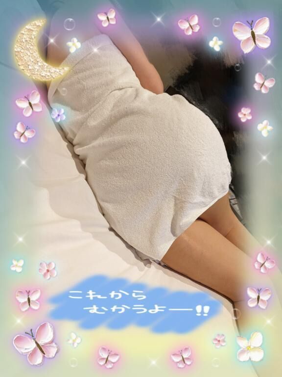 &#10084;&#65039;H様&#10084;&#65039;向かっております&#10084;&#65039;