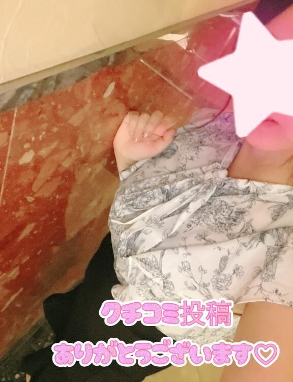 【お礼写メ日記】