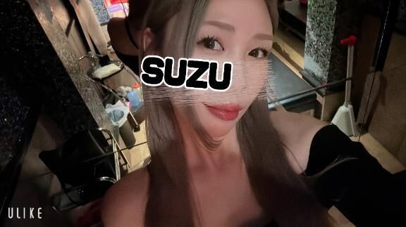 見てるから&#9825;