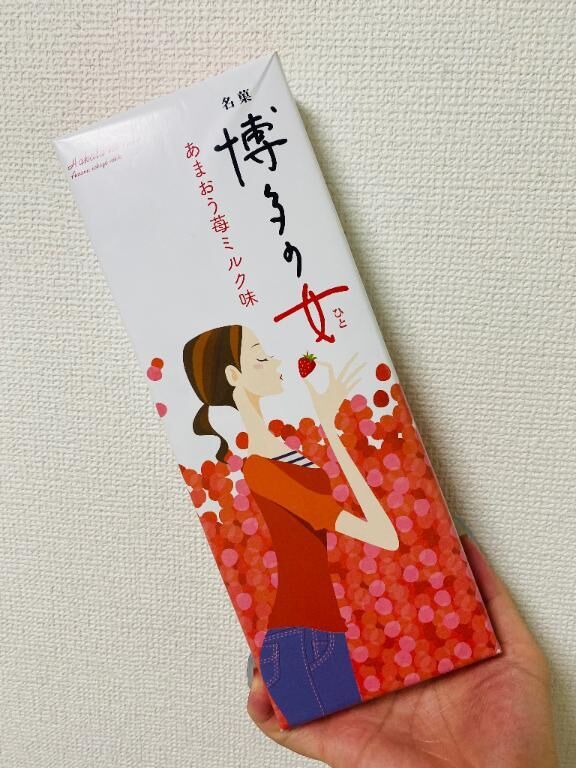 わぁーい！
