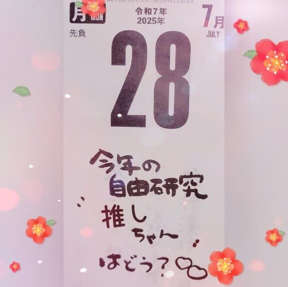 おはようございます&#10024;