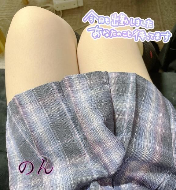 しゅっ！