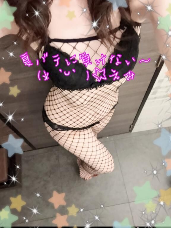もうびっくり&#9825;