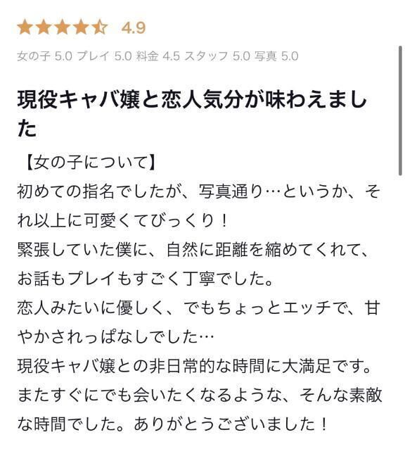 甘やかしすぎちゃったかも…？