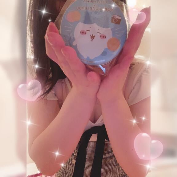 また…