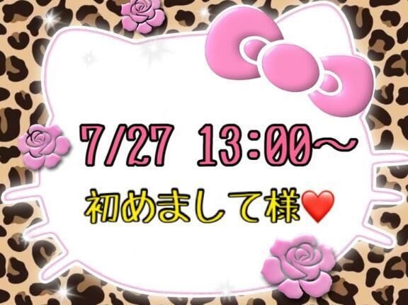 &#10084;&#65039;お礼&#10084;&#65039;