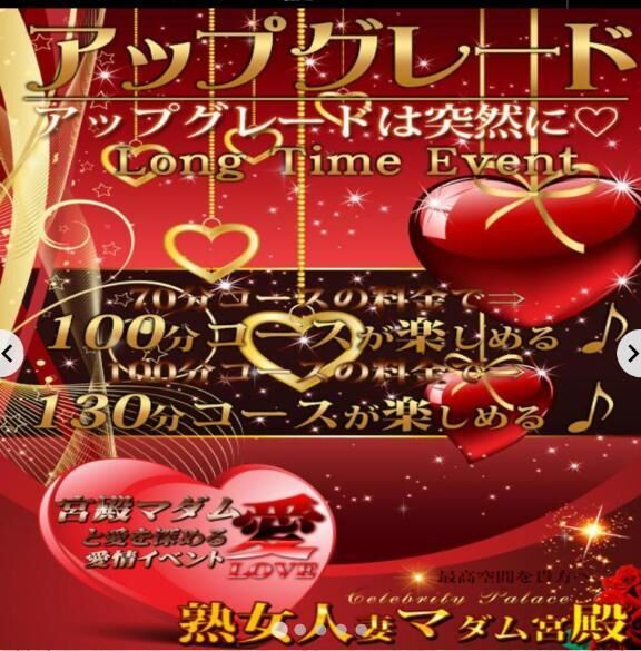 &#9825;アップグレードは突然に…&#9825;
