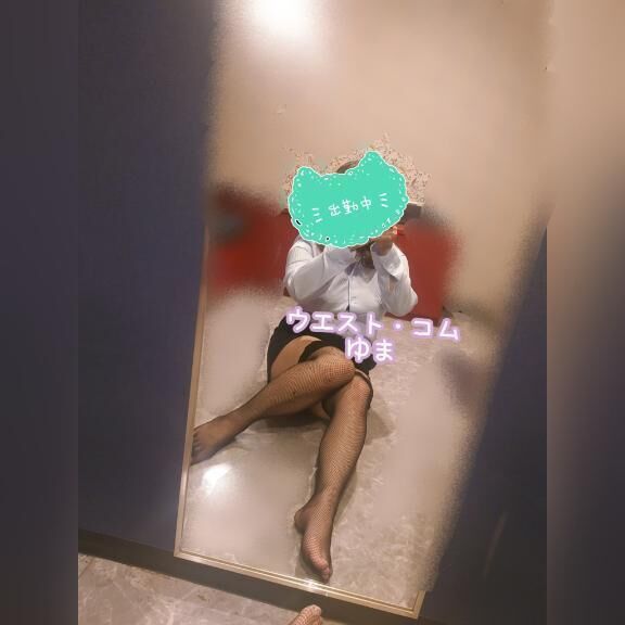 なにやろう✨